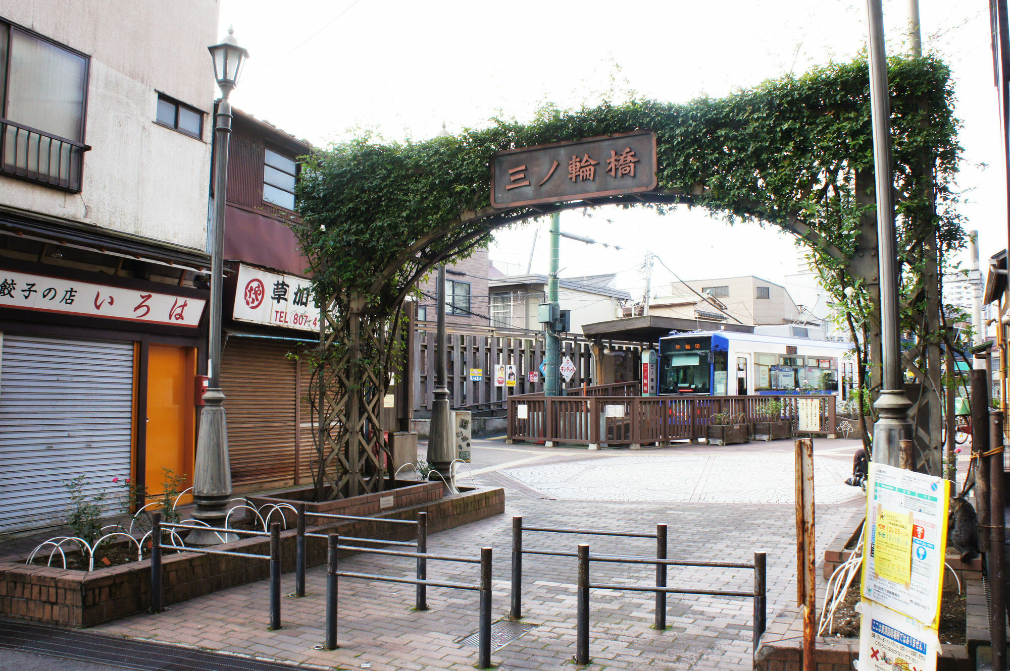 Sato-San'S Rest Hotel โตเกียว ภายนอก รูปภาพ