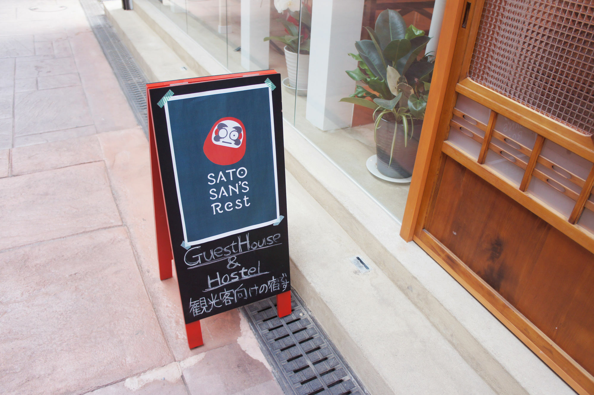 Sato-San'S Rest Hotel โตเกียว ภายนอก รูปภาพ